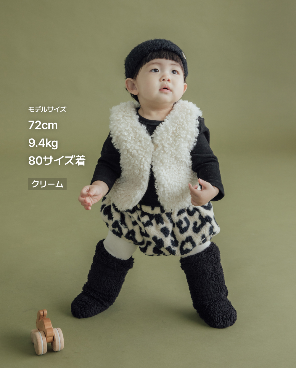 ブークレフリース レオパードブルマ