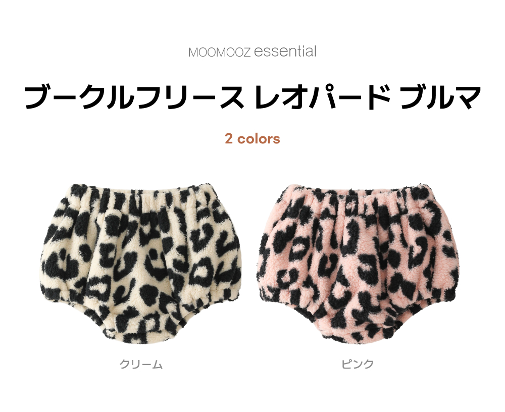 ブークレフリース レオパードブルマ