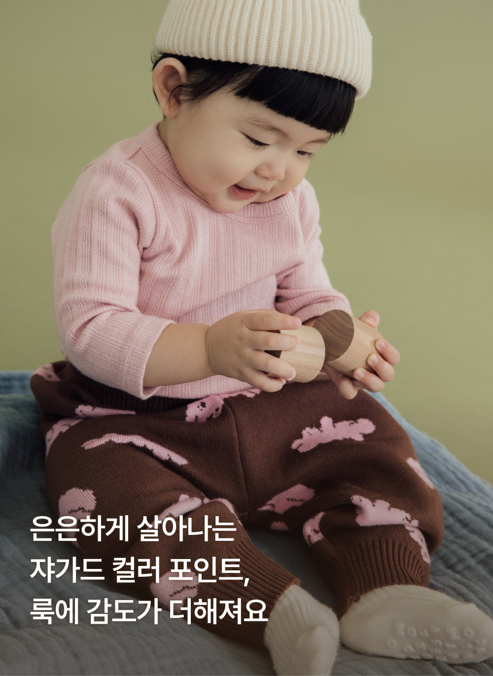 톡톡한 쟈가드 니트팬츠