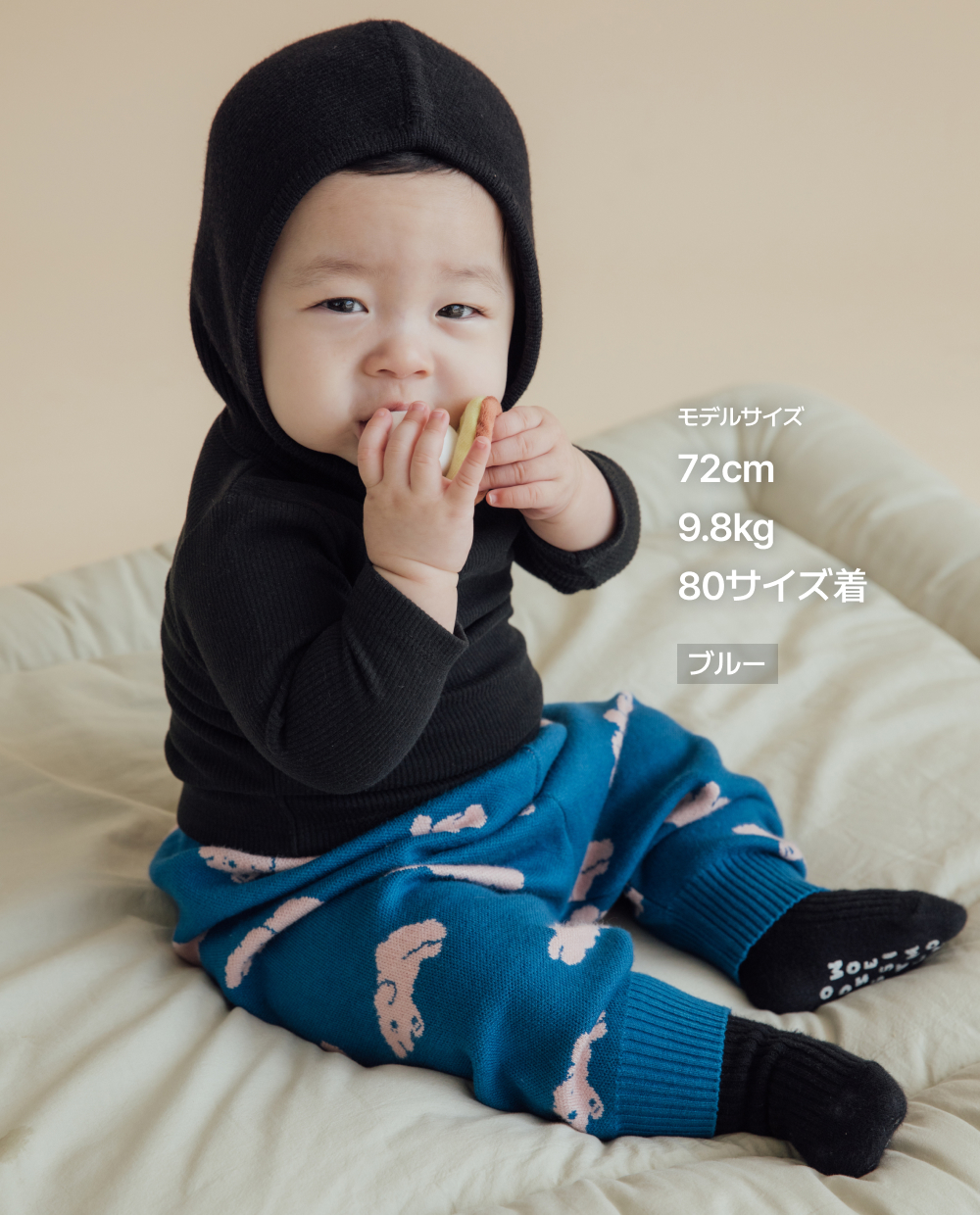 톡톡한 쟈가드 니트팬츠