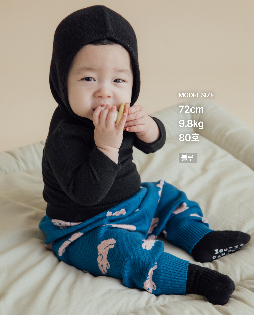 톡톡한 쟈가드 니트팬츠