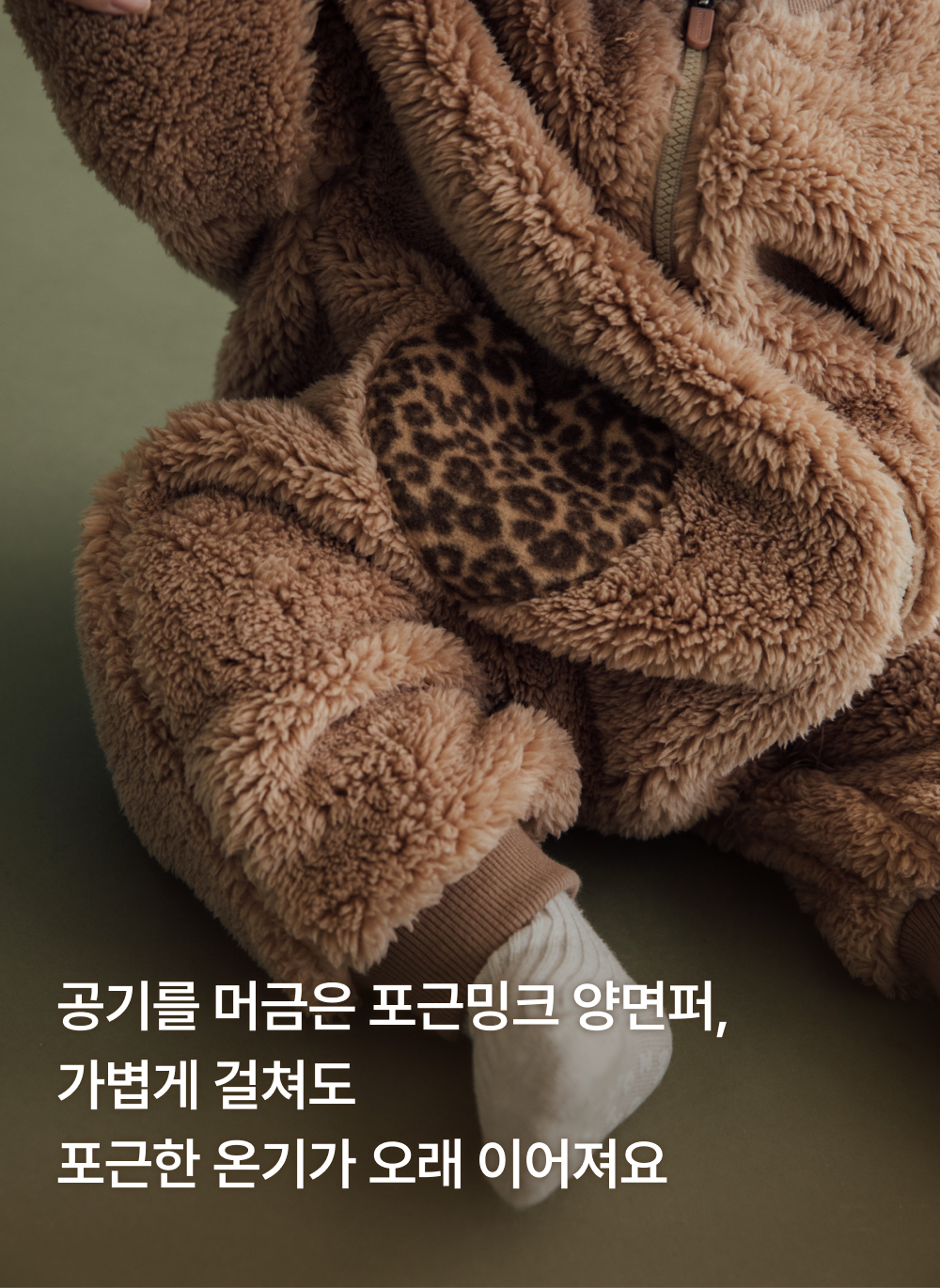 포근밍크 양면퍼 집업롬퍼