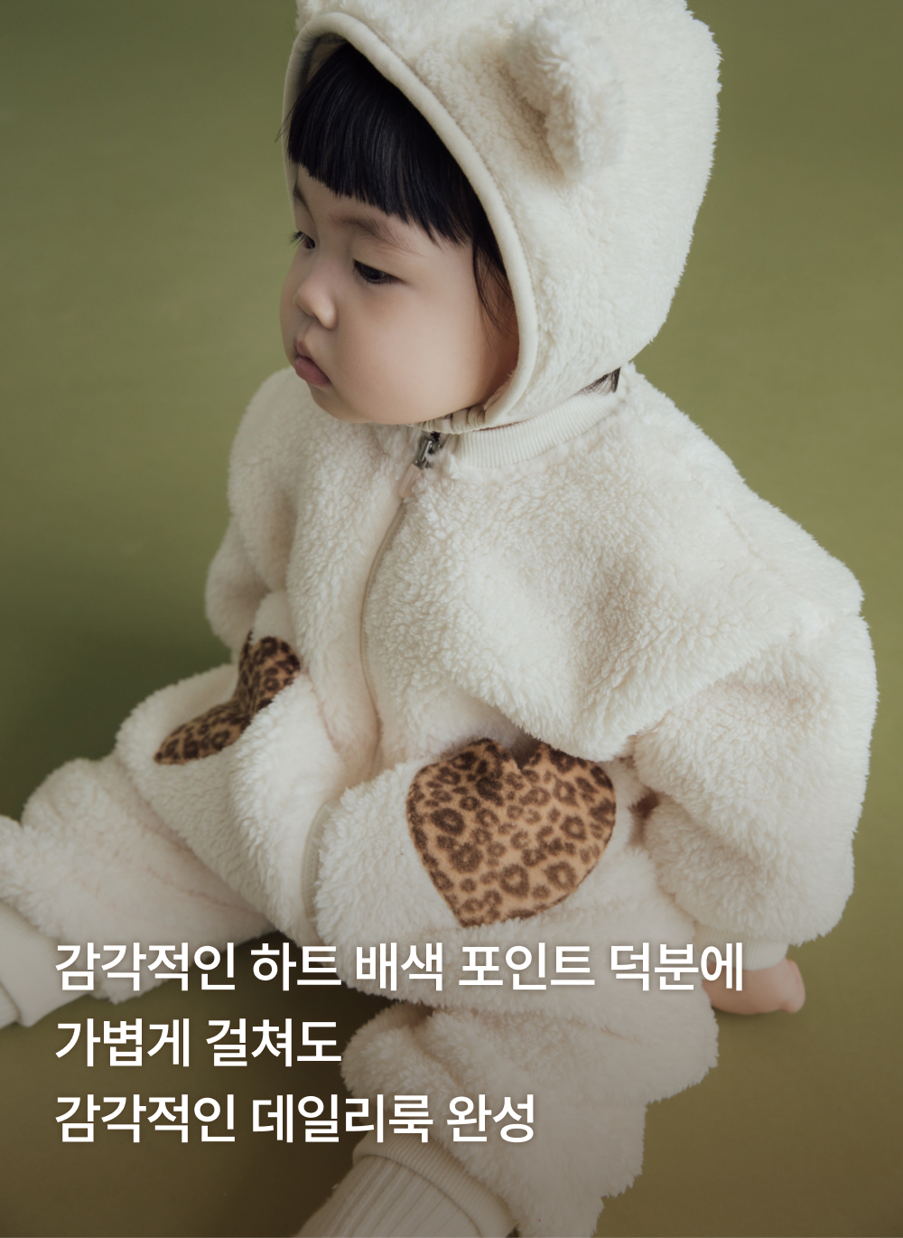 포근밍크 양면퍼 집업롬퍼