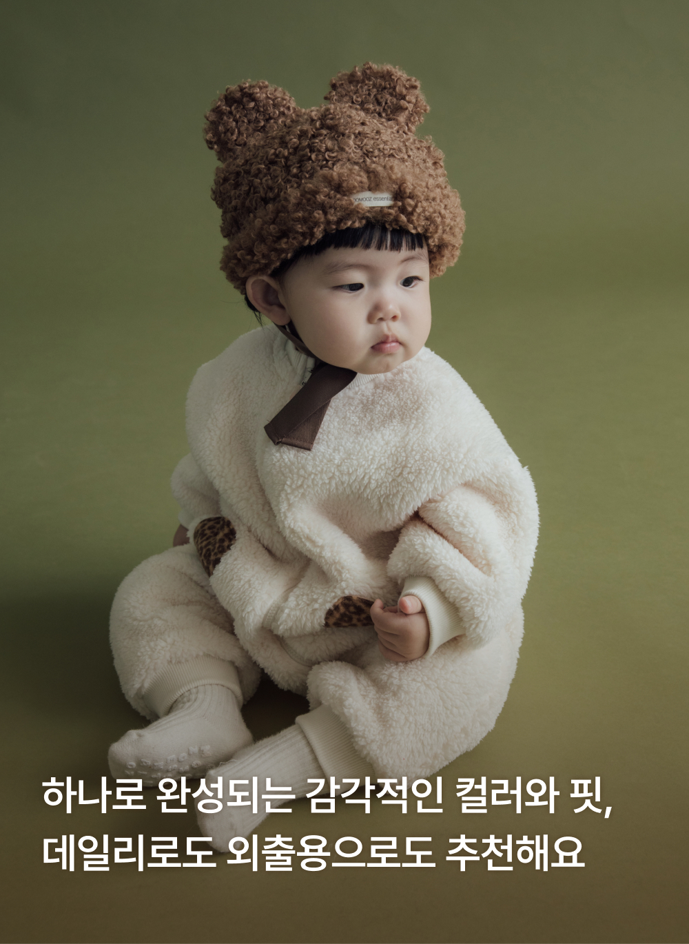 포근밍크 양면퍼 집업롬퍼