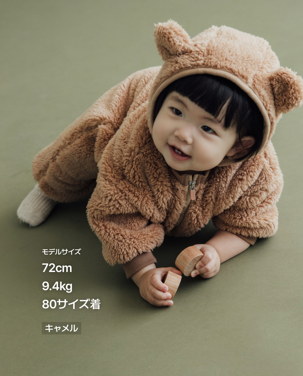 ふわふわミンク両面ファー ジップロンパース