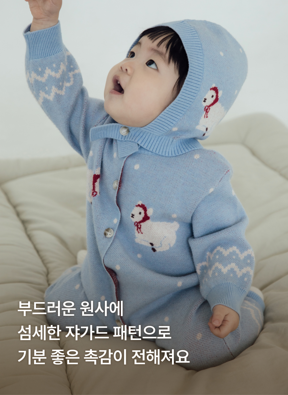소프트터치 니트 롬퍼
