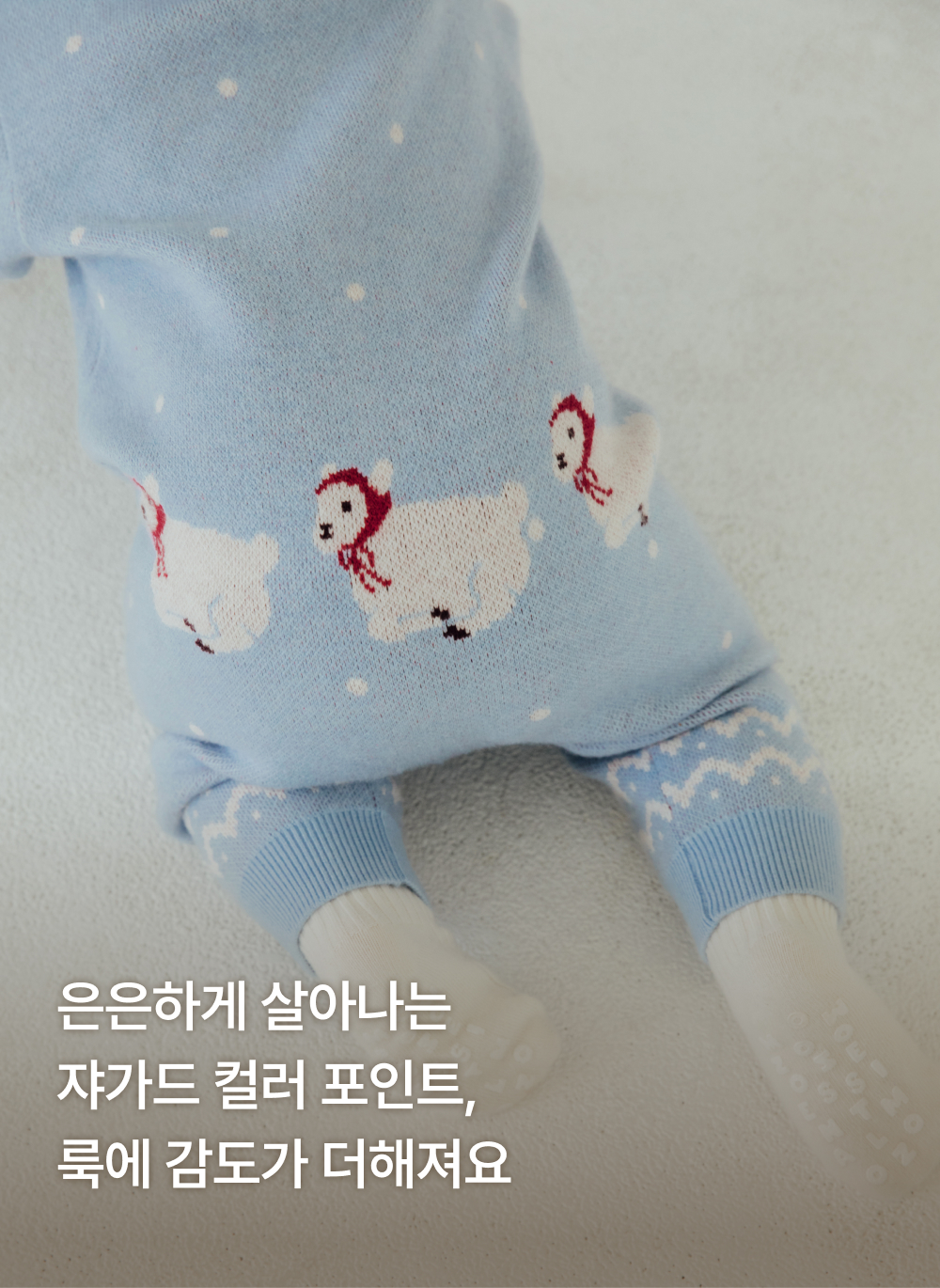소프트터치 니트 롬퍼