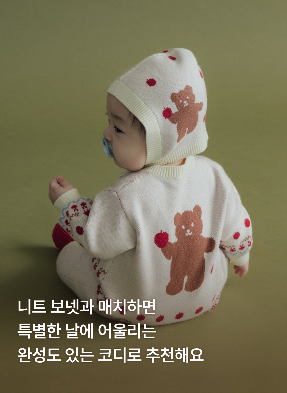 소프트터치 니트 롬퍼