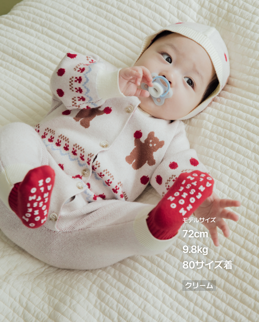 ソフトタッチ ニットロンパース