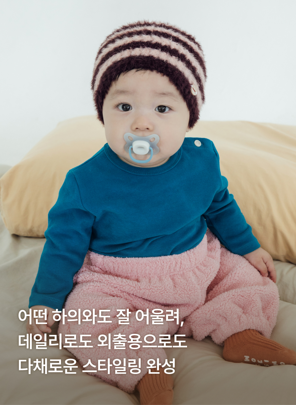 [기모]포근쫀득 티셔츠