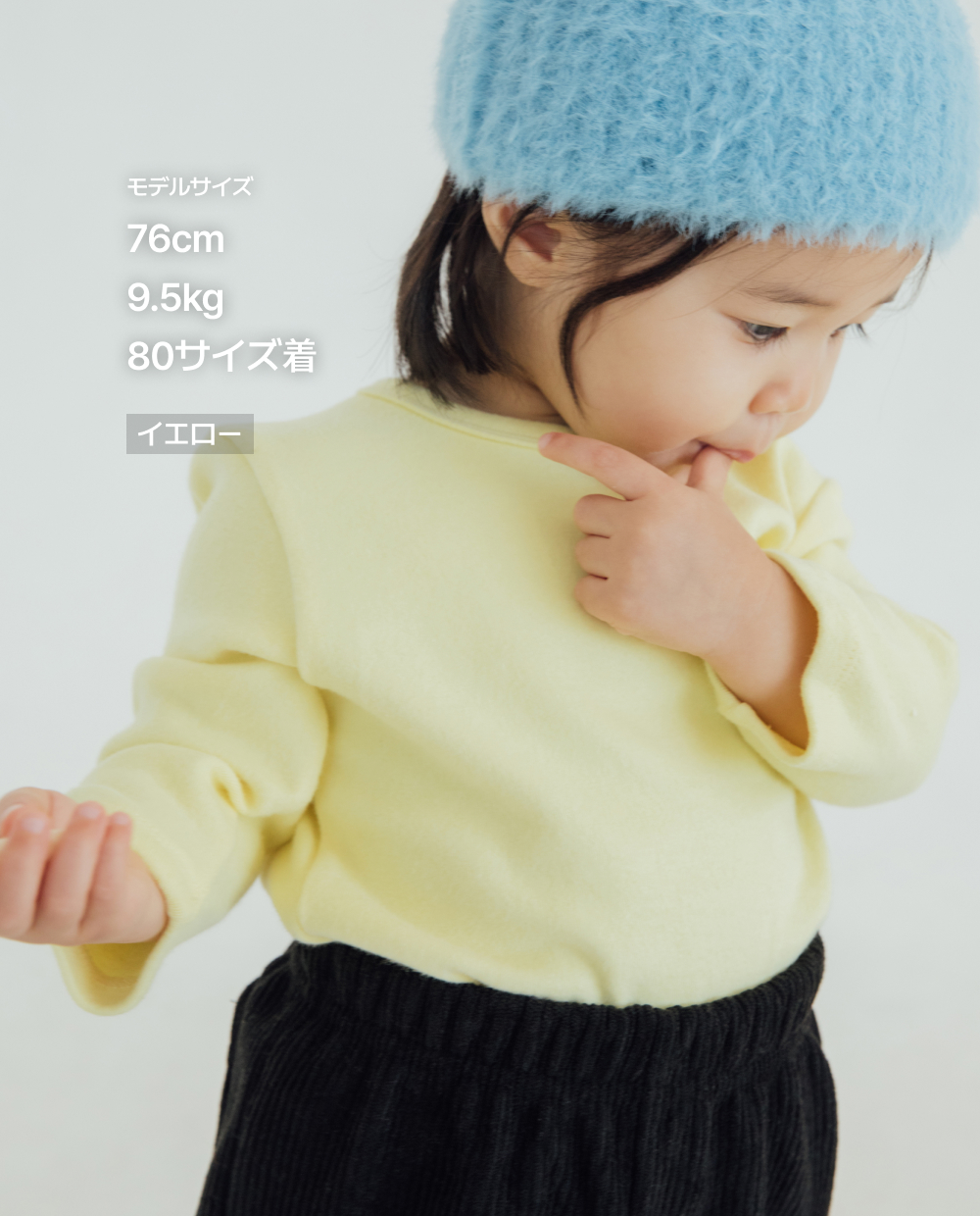 [起毛] ほっとするもちもちTシャツ