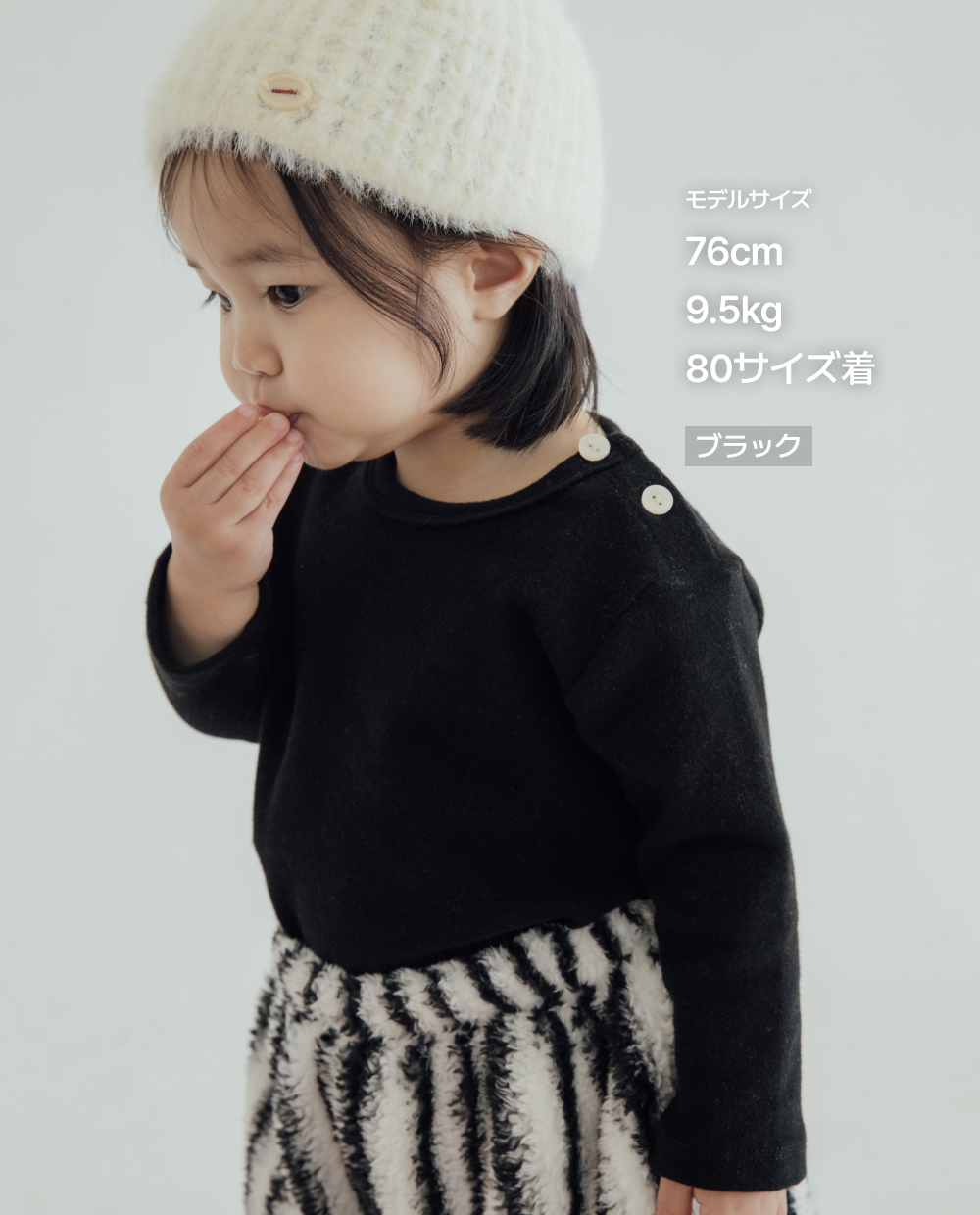 [起毛] ほっとするもちもちTシャツ