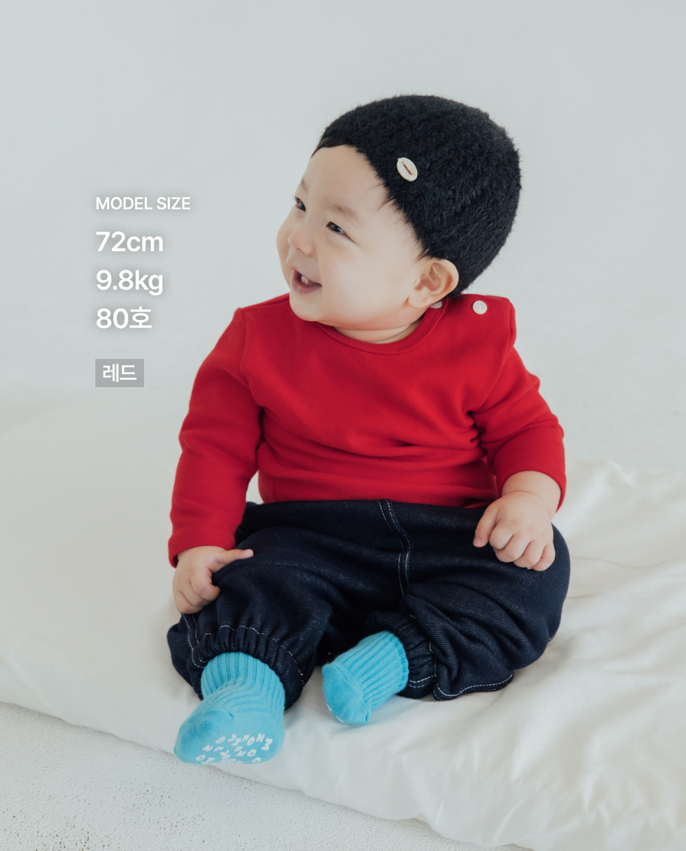 [기모]포근쫀득 티셔츠