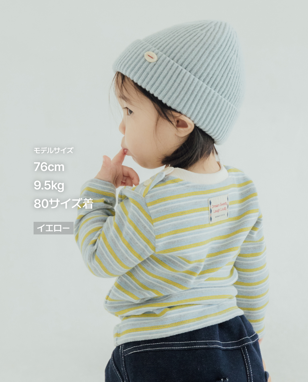 ふんわり柔らか ストライプ Tシャツ