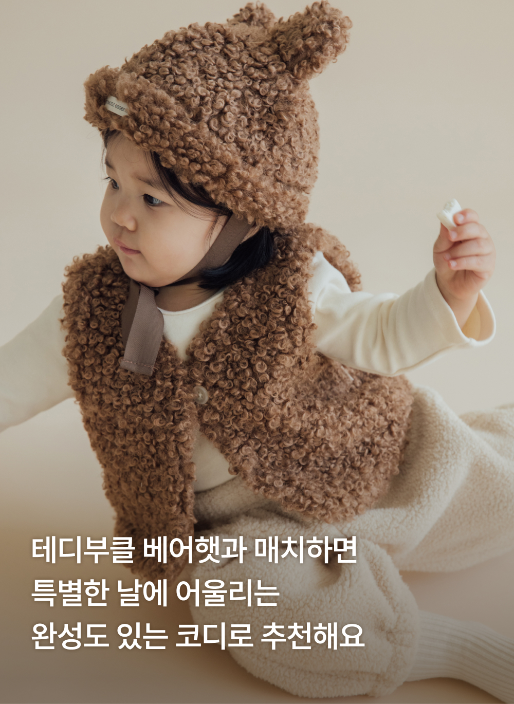 테디부클 베스트