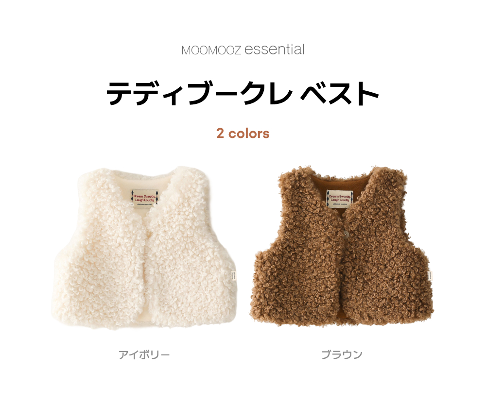 テディブークlé ベスト
