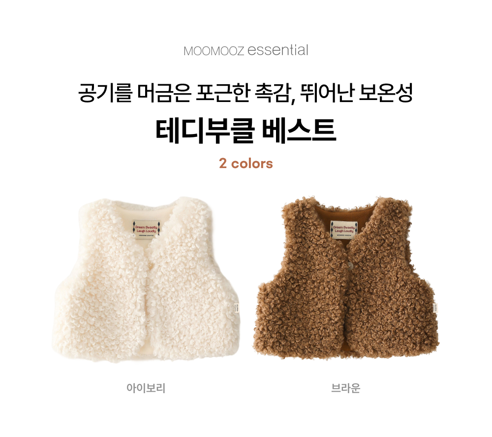 테디부클 베스트
