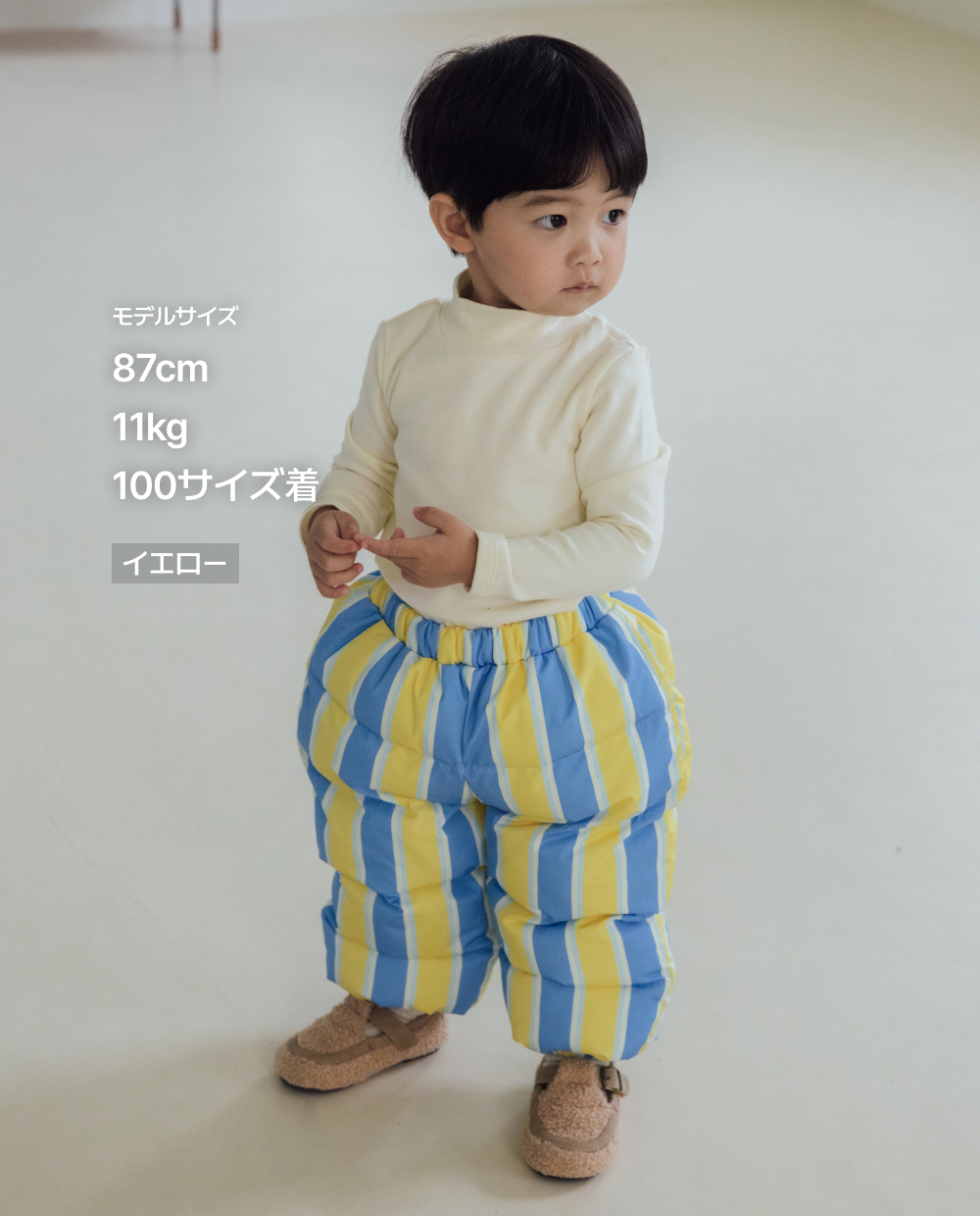 【耐水】キャンディポップ パファパンツ
