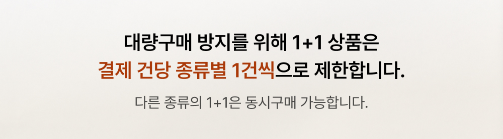 포근쫀득 베이비 티셔츠