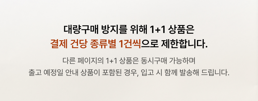 포근쫀득 베이비 티셔츠